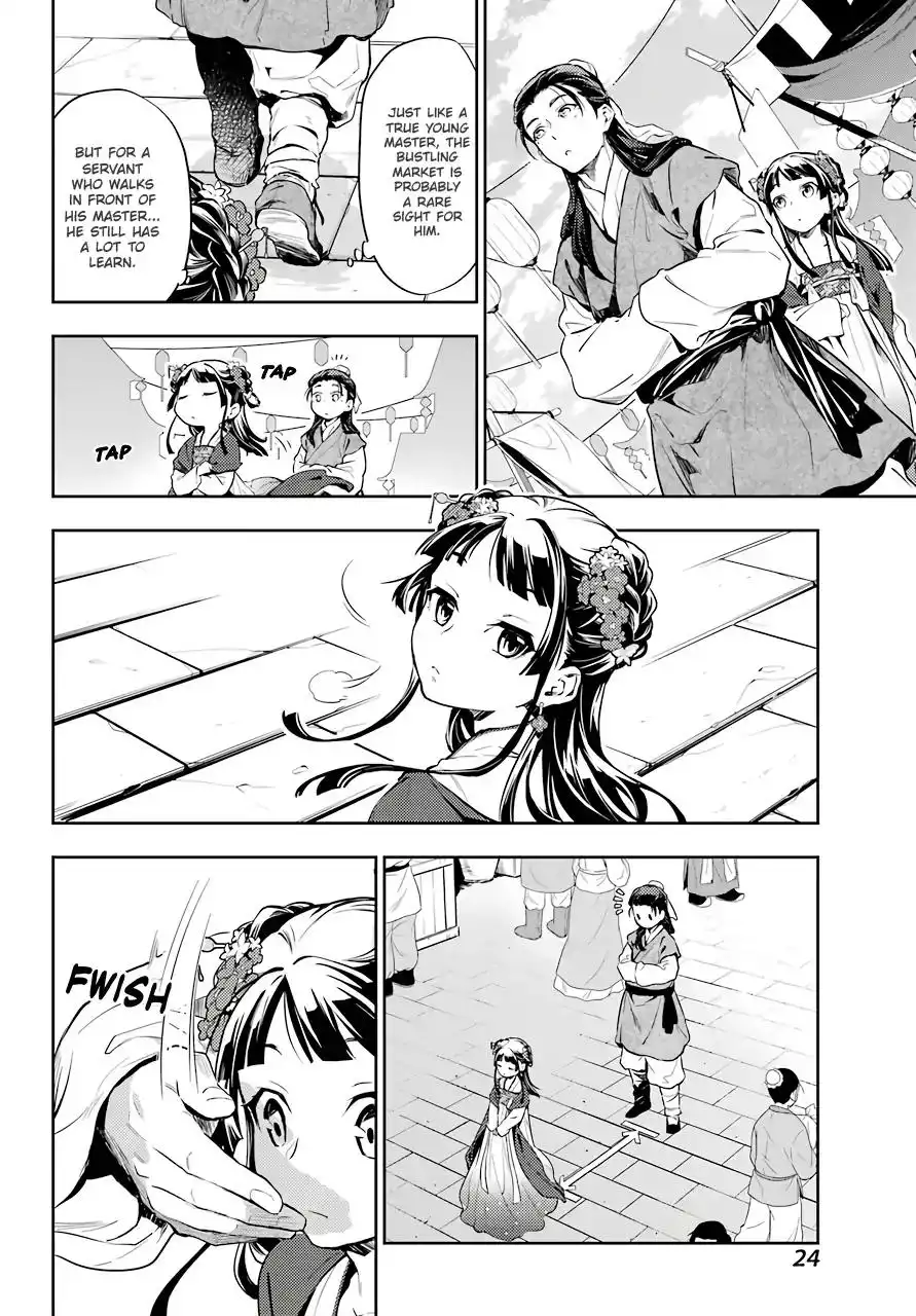 Kusuriya no Hitorigoto Chapter 28 16